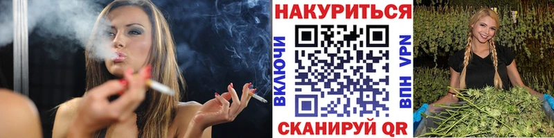 Купить наркотики сайты Балей Амфетамин Меф A-PVP Марихуана Кодеин Псилоцибиновые грибы COCAIN ГАШ