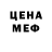 MDMA VHQ Brabus KING