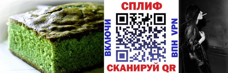 это наркотические препараты  магазин    Балей  Печенье с ТГК конопля 