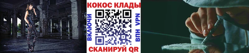 Cocaine VHQ  Балей 