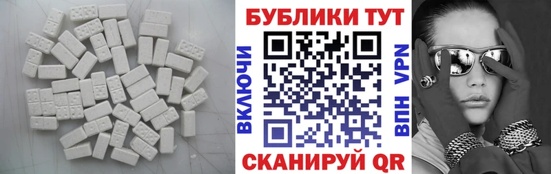 гидра зеркало  Балей  Экстази VHQ 