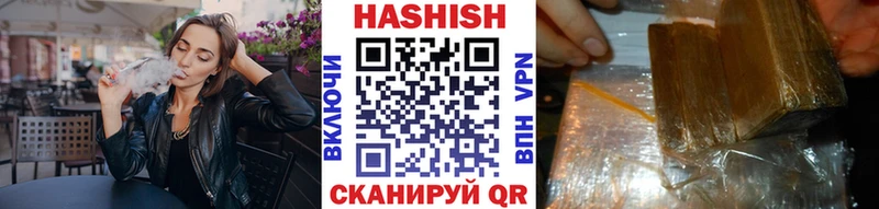 где купить наркоту  ОМГ ОМГ ссылки  ГАШИШ индика сатива  Балей 