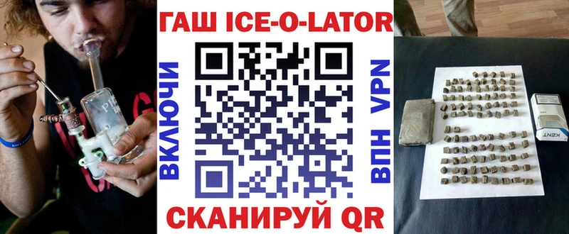 Гашиш Premium Балей