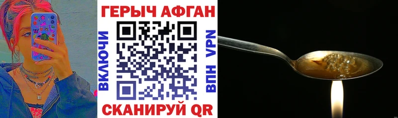 магазин  наркотиков  Балей  hydra зеркало  ГЕРОИН VHQ 