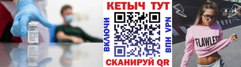 купить наркоту  Балей  Кетамин VHQ 
