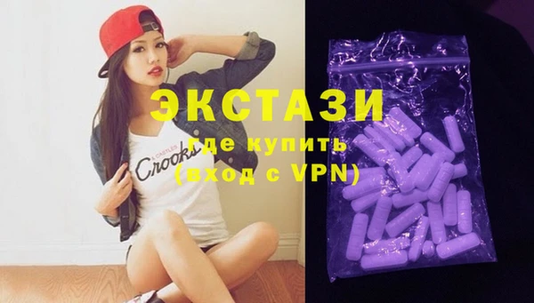 шишки Балабаново