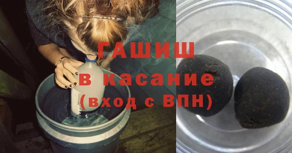 соль ск Армянск