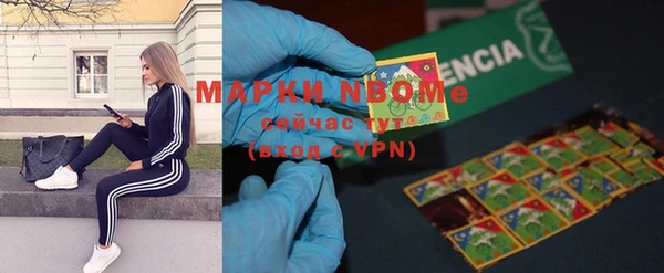 стафф Баксан