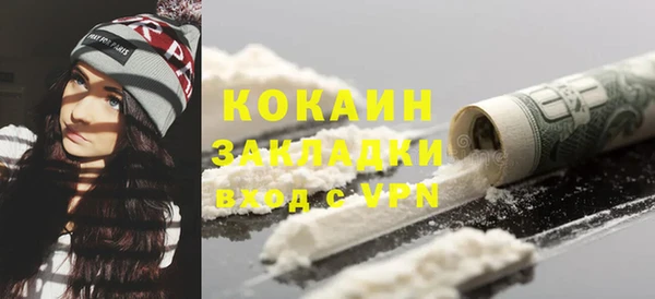 мяу мяу мука Арсеньев