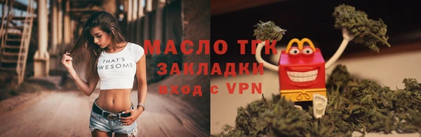 гидропоника Балахна