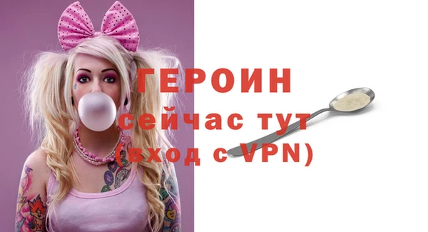 прущий лед Аркадак