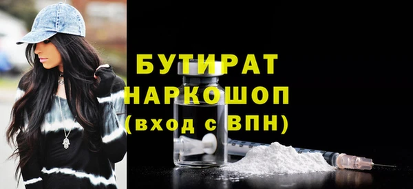 прущий лед Аркадак