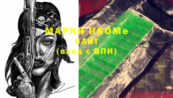 мефедрон Новый Уренгой