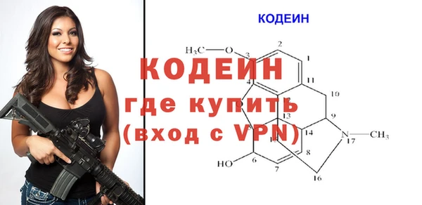 прущий лед Аркадак