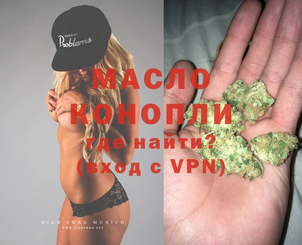 шишки Балабаново