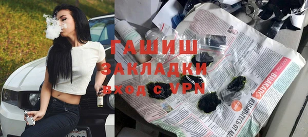 шишки Балабаново