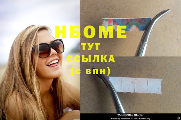 стафф Баксан