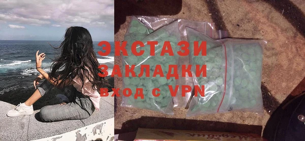 прущий лед Аркадак