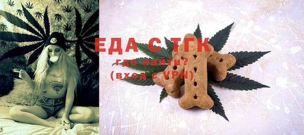 прущий лед Аркадак
