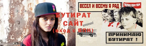 гашишное масло Долгопрудный