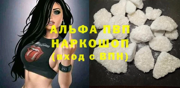 соль ск Армянск