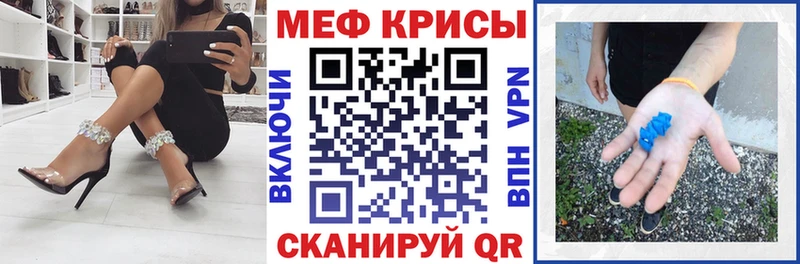 дарк нет формула  Балей  Мефедрон 4 MMC  купить наркотик 