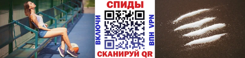 МЕТАМФЕТАМИН мет  Балей 