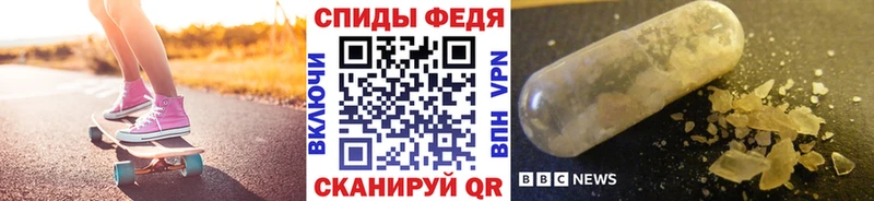Метамфетамин винт Балей