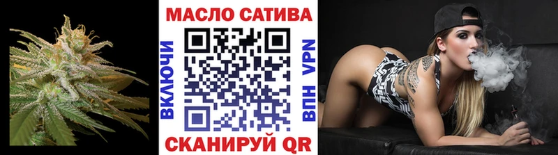 наркотики  Балей  даркнет состав  ТГК жижа 